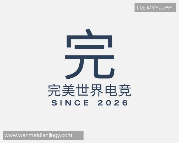 2026电竞新闻王者荣耀V5战队成长历程全景纪实从默默无闻到巅峰荣耀的奋斗之路